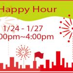 過年當然少不了Happy Hour